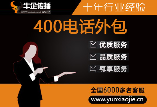 徐州电销外包团队